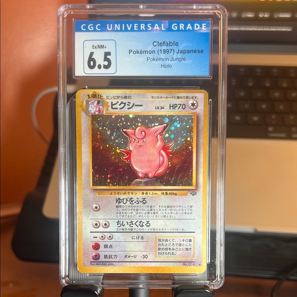Pokemon Clefable Holo Trading Card - Gold and Pink